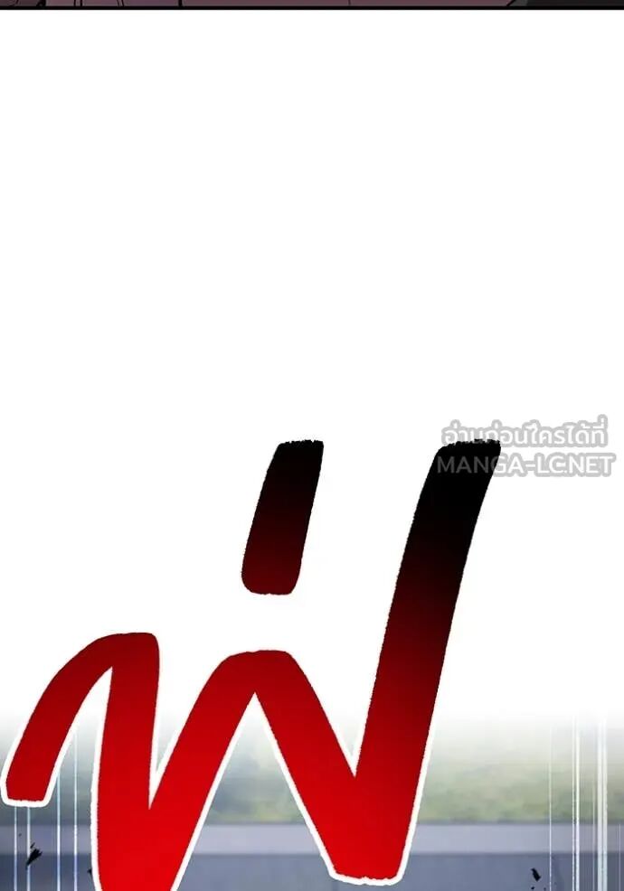 I am the strongest awakeners, recognized by all of the world‘s cheat masters ตอนที่ 48 137