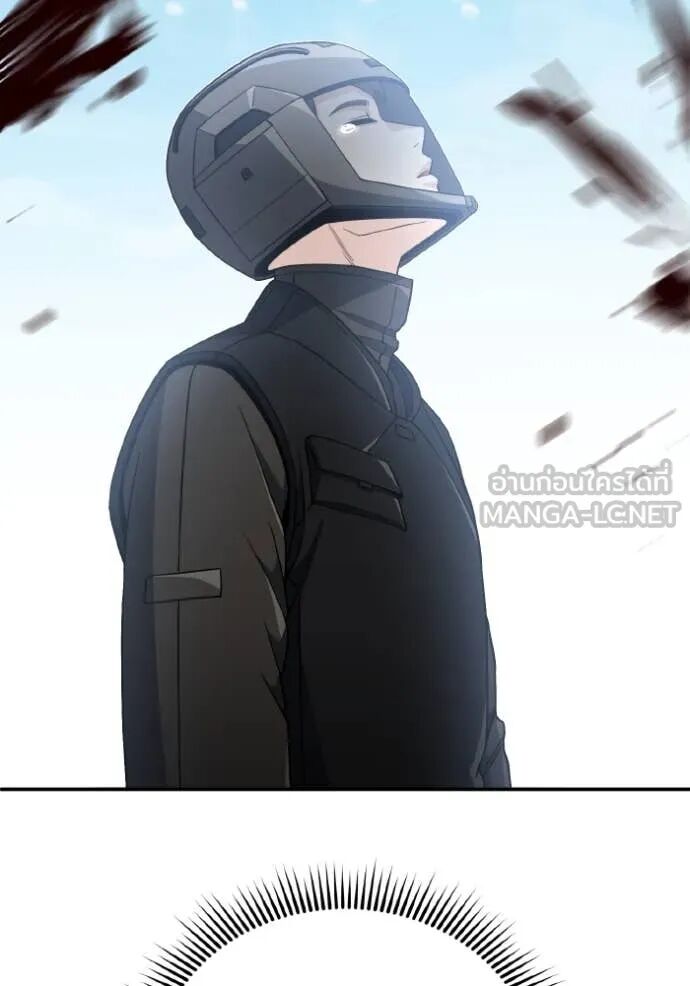 Genius of the Unique Lineage ตอนที่ 114 7