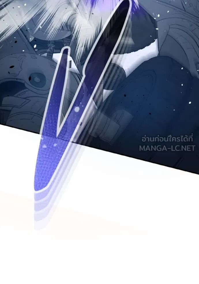 Genius of the Unique Lineage ตอนที่ 114 27