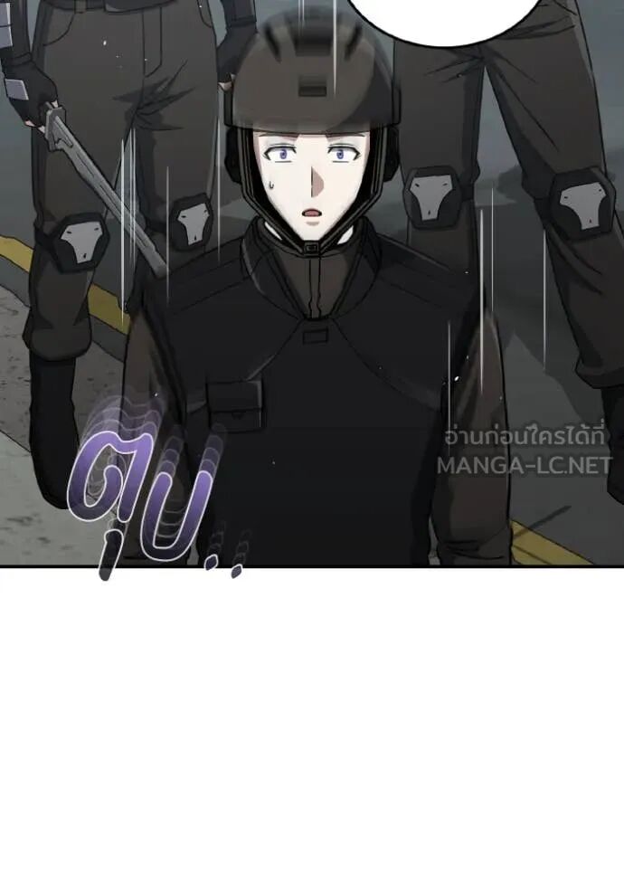 Genius of the Unique Lineage ตอนที่ 114 29
