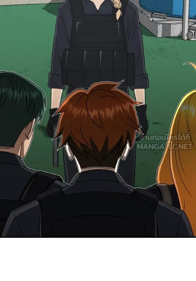 Genius of the Unique Lineage ตอนที่ 114 71