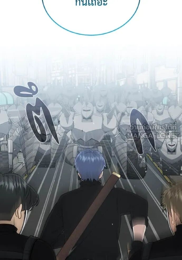 Genius of the Unique Lineage ตอนที่ 114 90