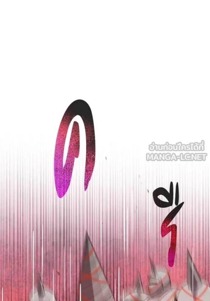 Genius of the Unique Lineage ตอนที่ 114 109