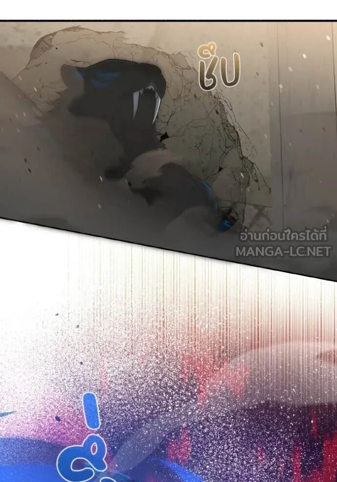 Genius of the Unique Lineage ตอนที่ 114 133