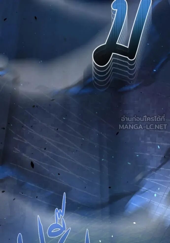 Genius of the Unique Lineage ตอนที่ 114 125
