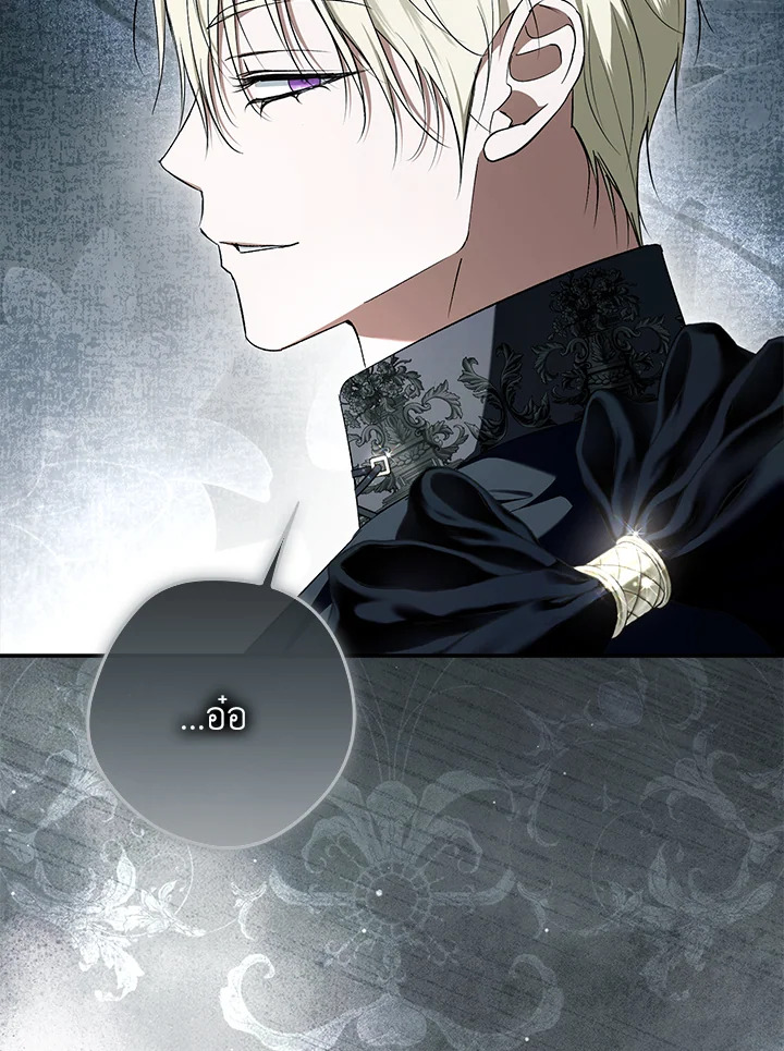 An Extra Stole the Male Leads ตอนที่ 61 6