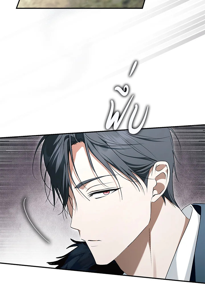 An Extra Stole the Male Leads ตอนที่ 61 35
