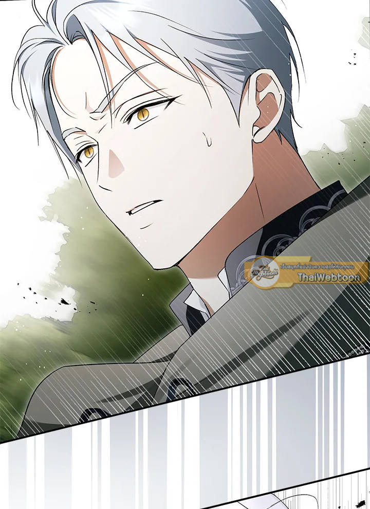 An Extra Stole the Male Leads ตอนที่ 61 40