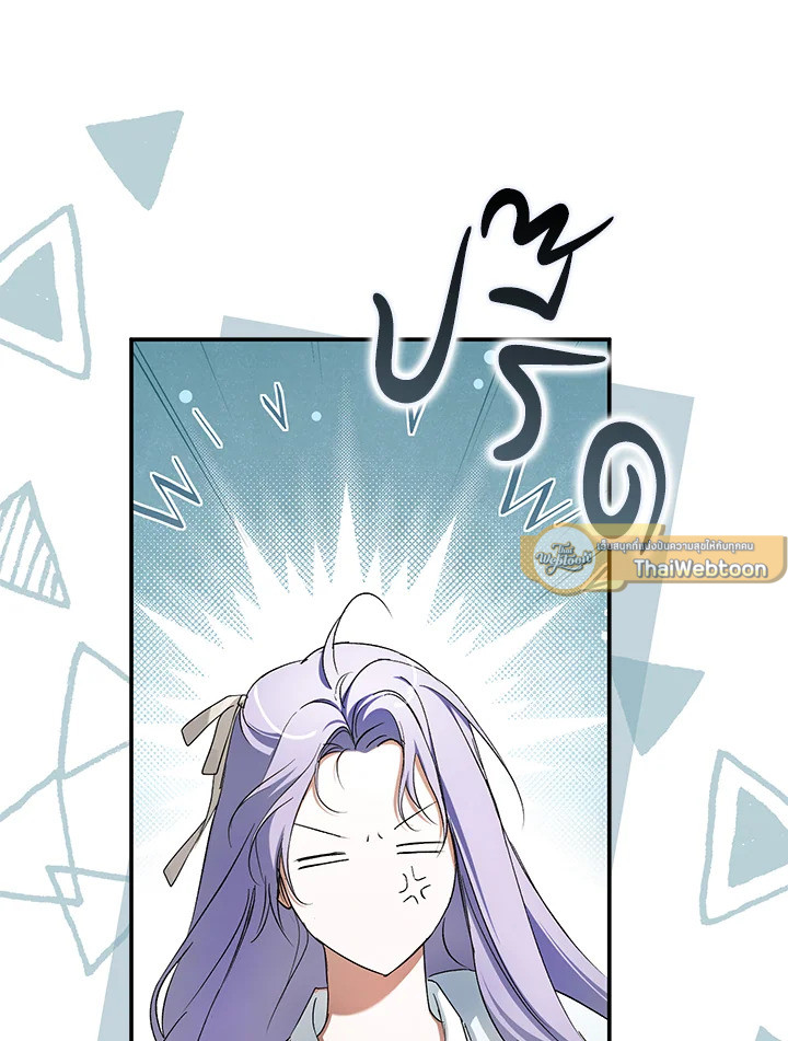 An Extra Stole the Male Leads ตอนที่ 61 89