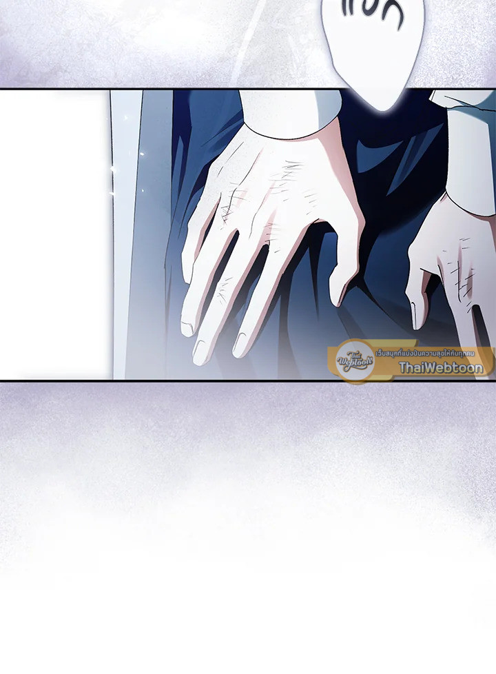 An Extra Stole the Male Leads ตอนที่ 61 131