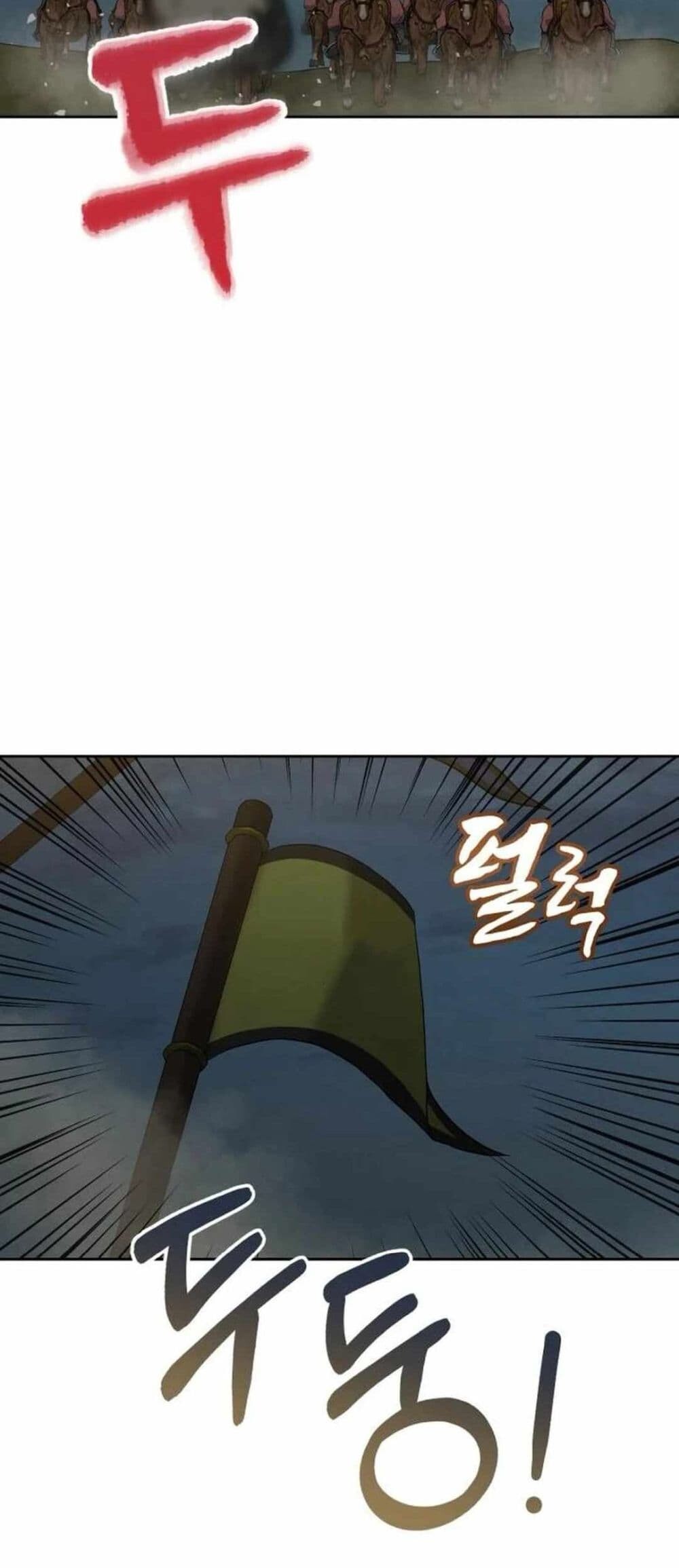 Record of a New Goguryeo ตอนที่ 17 16