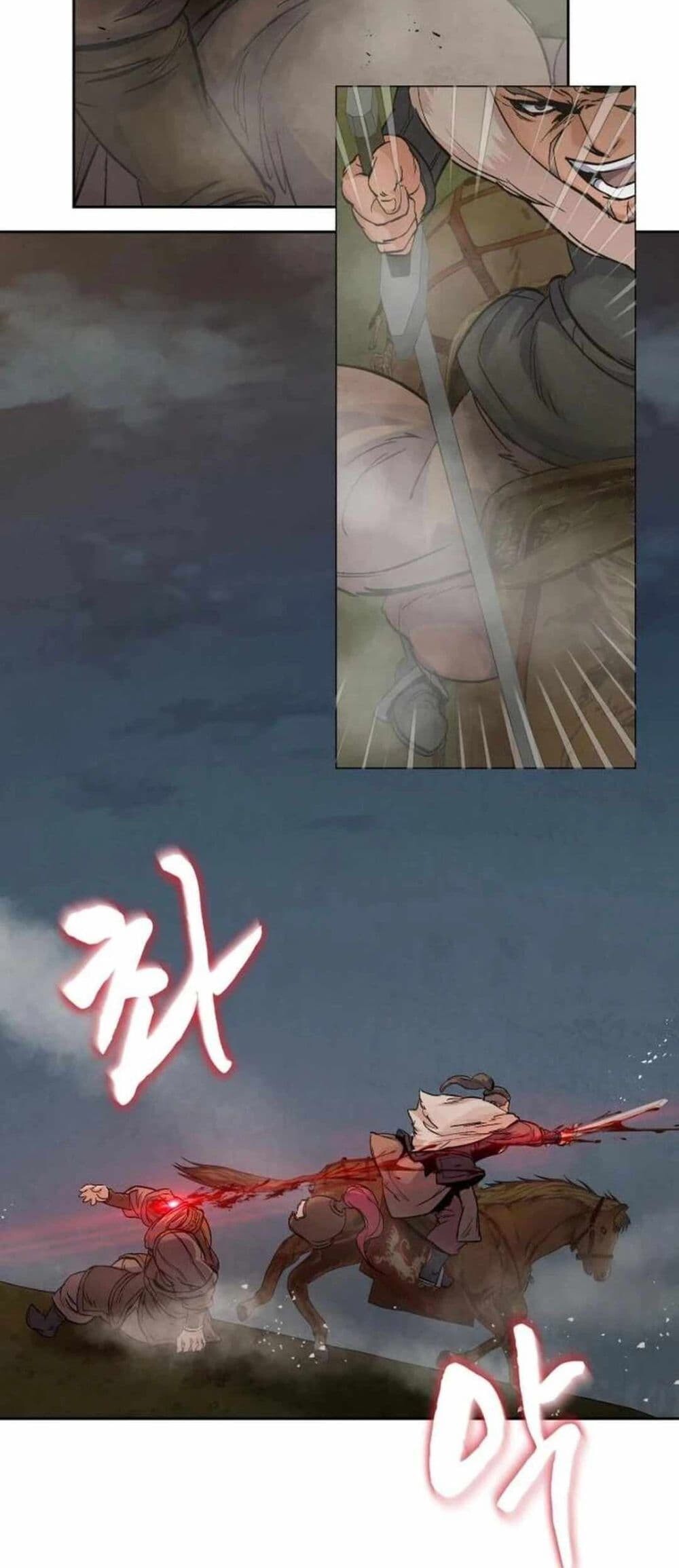 Record of a New Goguryeo ตอนที่ 17 31