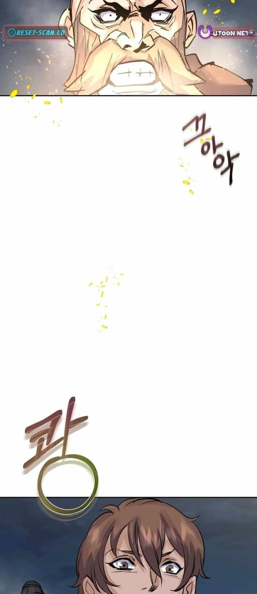 Record of a New Goguryeo ตอนที่ 17 50