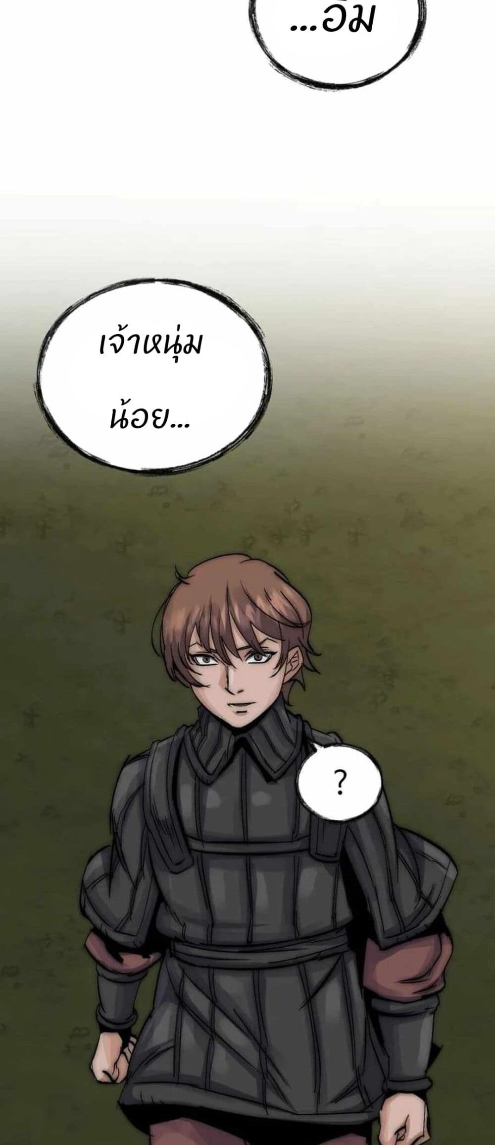Record of a New Goguryeo ตอนที่ 17 64