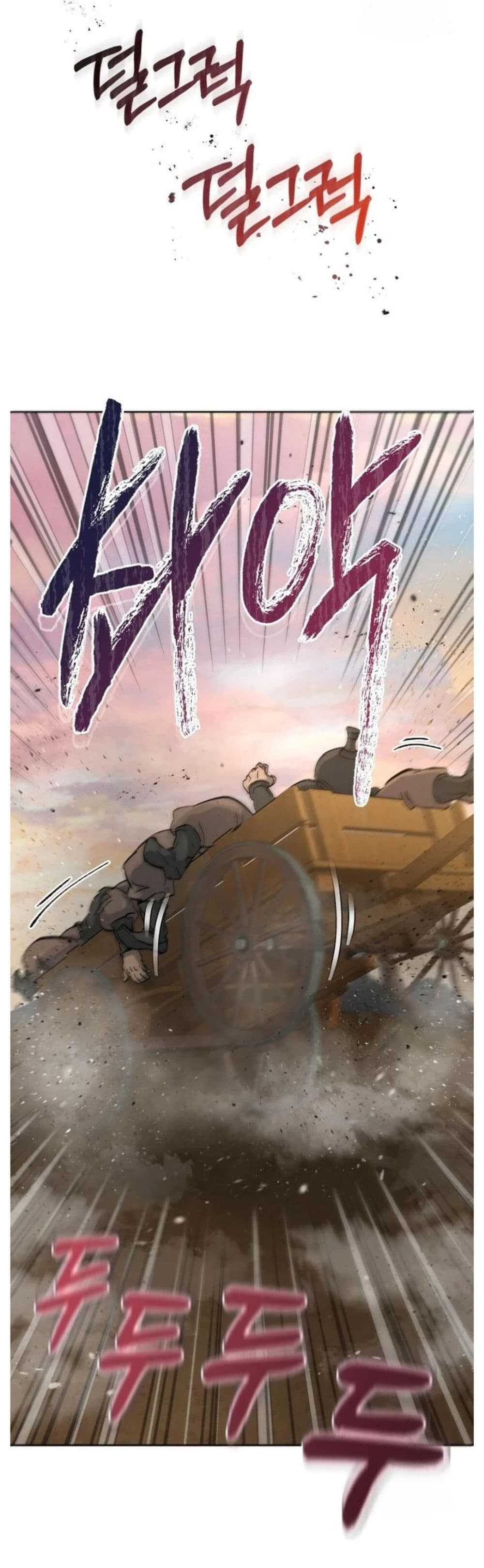 Record of a New Goguryeo ตอนที่ 19 39