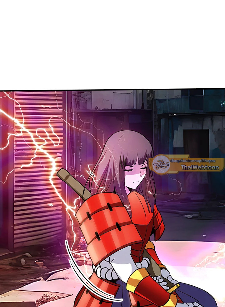I Have an SSS-Rank Trait, But I Want a Normal Life ตอนที่ 121 8