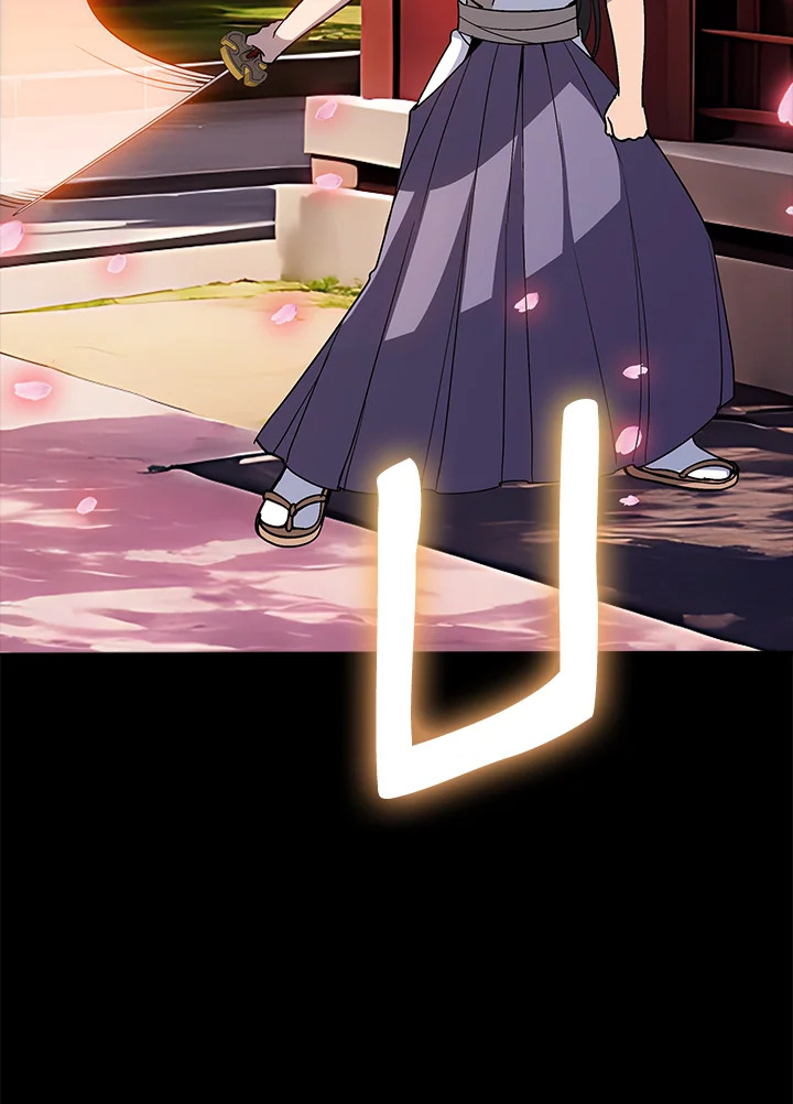 I Have an SSS-Rank Trait, But I Want a Normal Life ตอนที่ 121 43