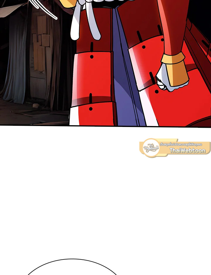 I Have an SSS-Rank Trait, But I Want a Normal Life ตอนที่ 121 128