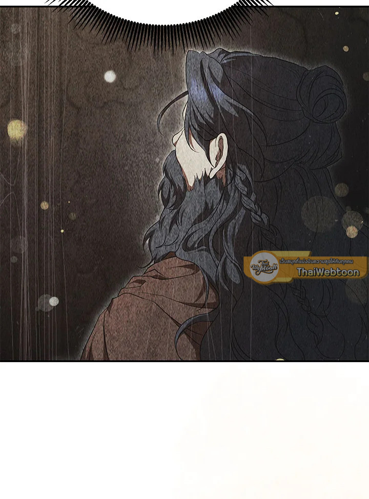 Path of the Shaman ตอนที่ 148 33