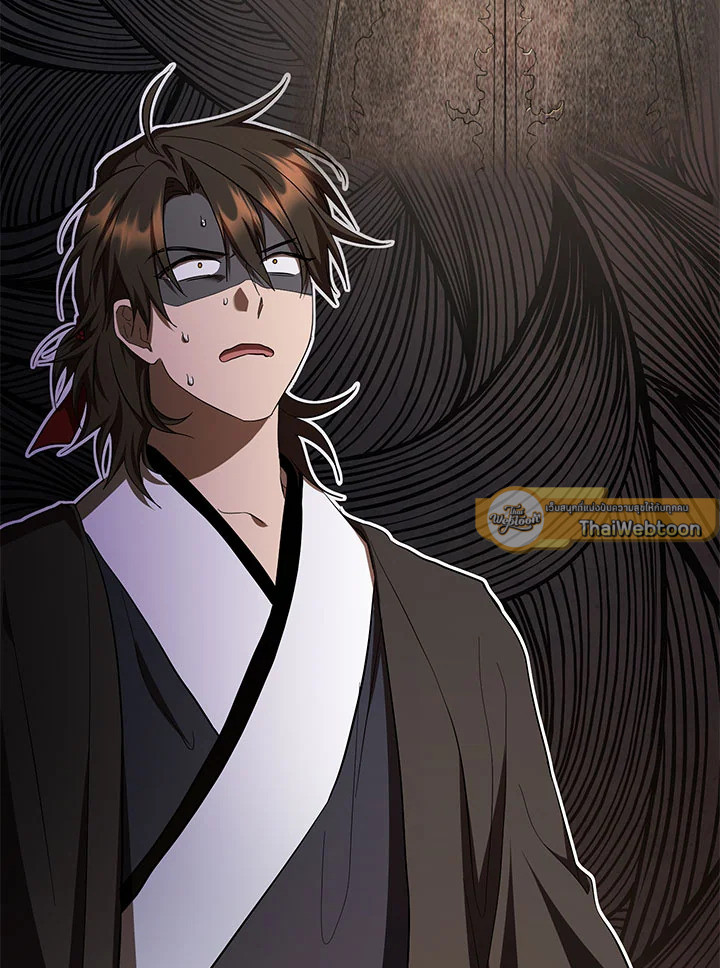 Path of the Shaman ตอนที่ 148 29