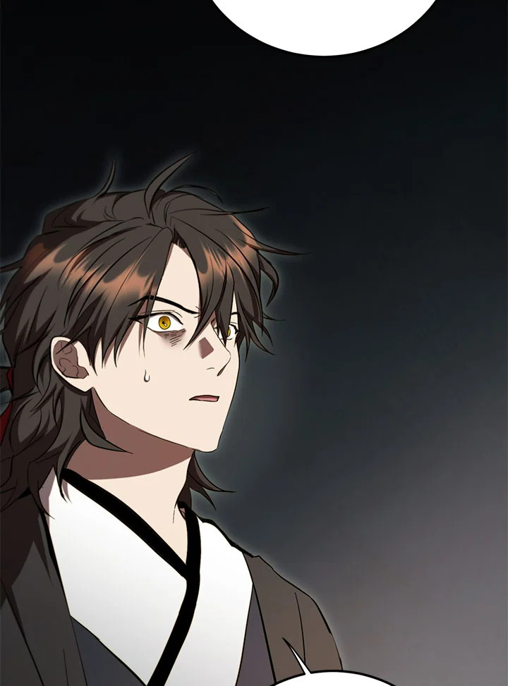 Path of the Shaman ตอนที่ 148 41