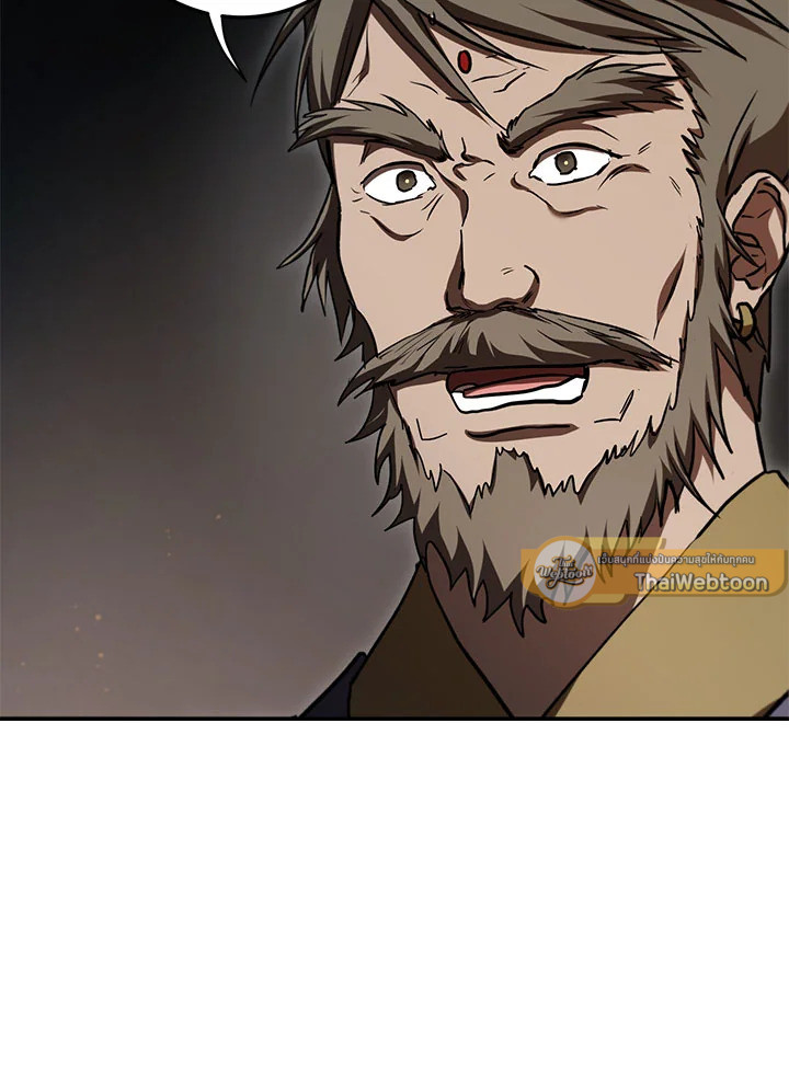 Path of the Shaman ตอนที่ 148 47