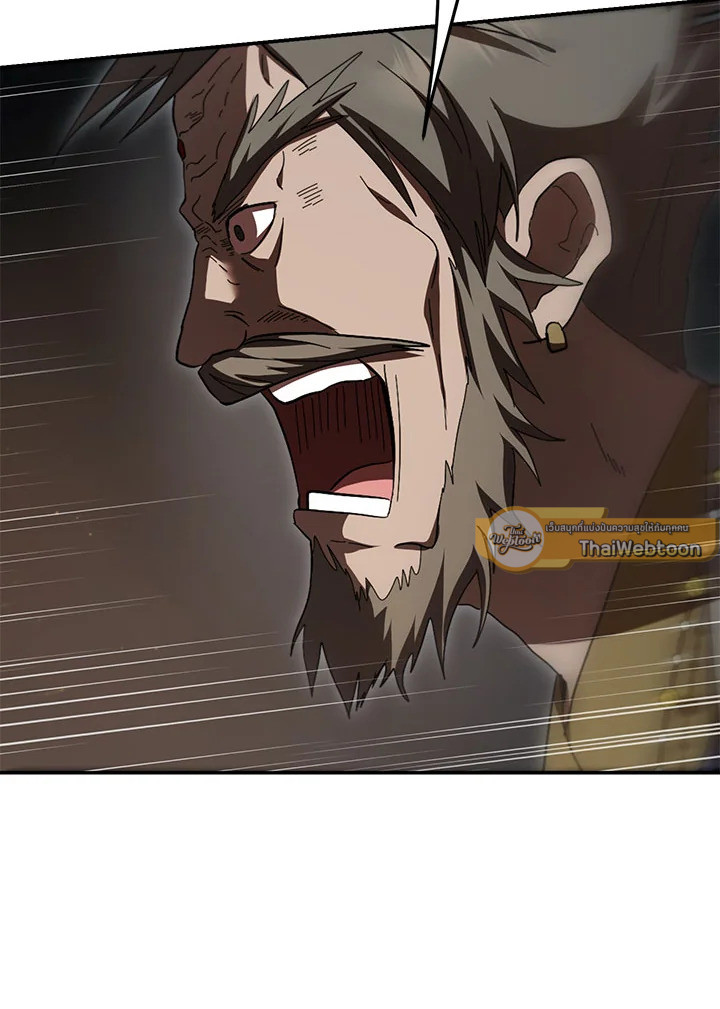 Path of the Shaman ตอนที่ 148 51