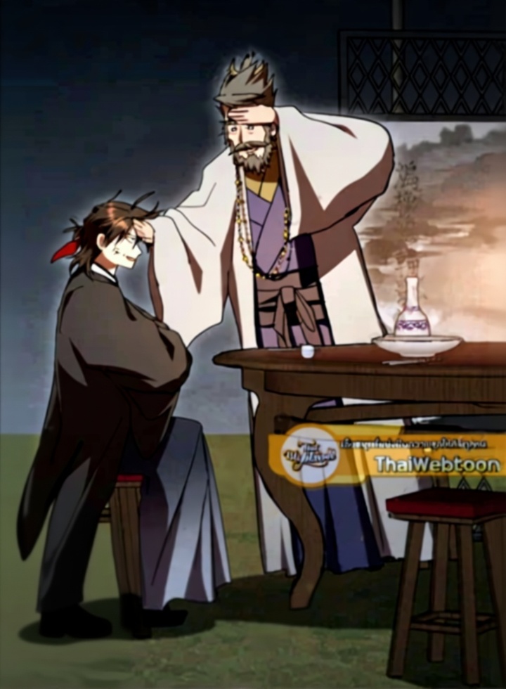 Path of the Shaman ตอนที่ 148 72
