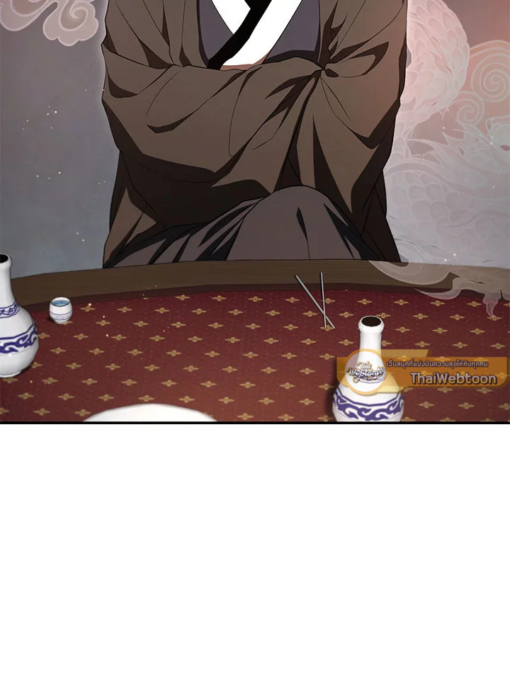 Path of the Shaman ตอนที่ 148 67