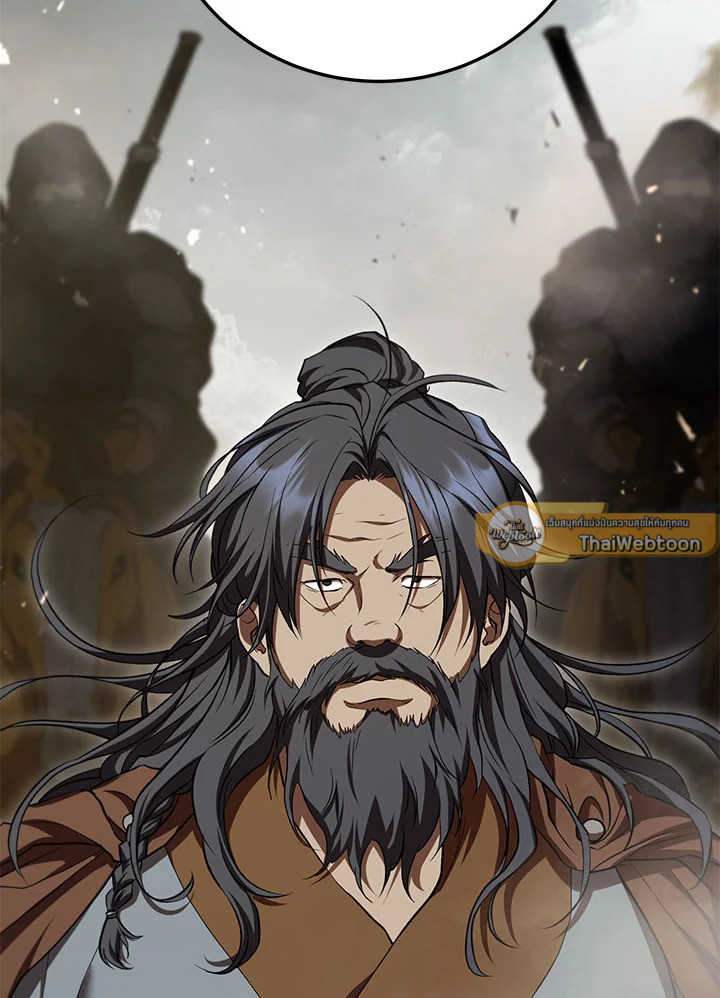 Path of the Shaman ตอนที่ 148 132