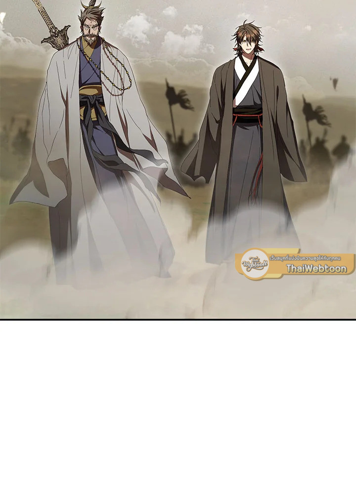 Path of the Shaman ตอนที่ 148 135