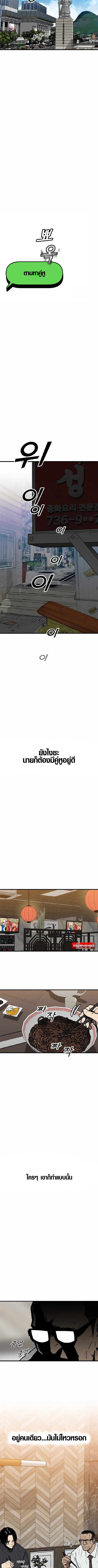 Assistant ตอนที่ 1 5