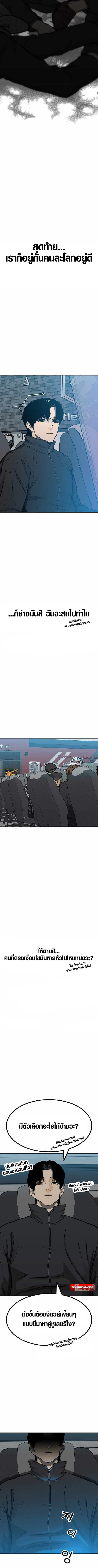 Assistant ตอนที่ 1 16