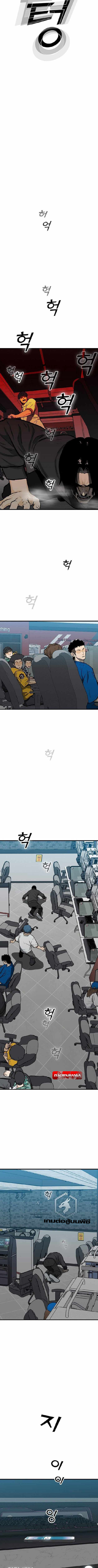 Assistant ตอนที่ 1 19