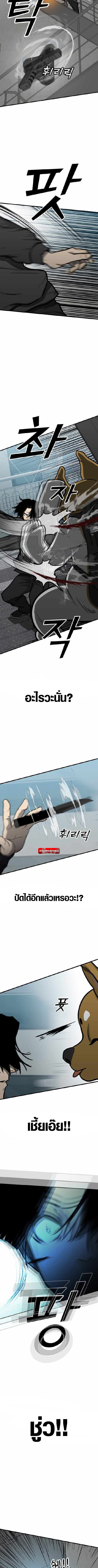 Assistant ตอนที่ 1 27