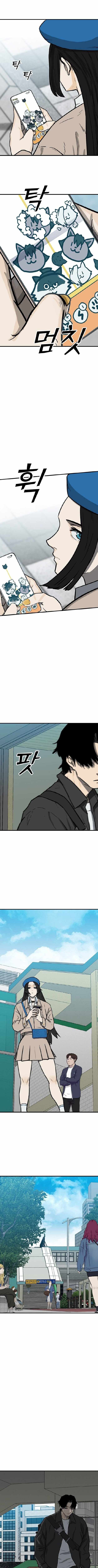Assistant ตอนที่ 1 22