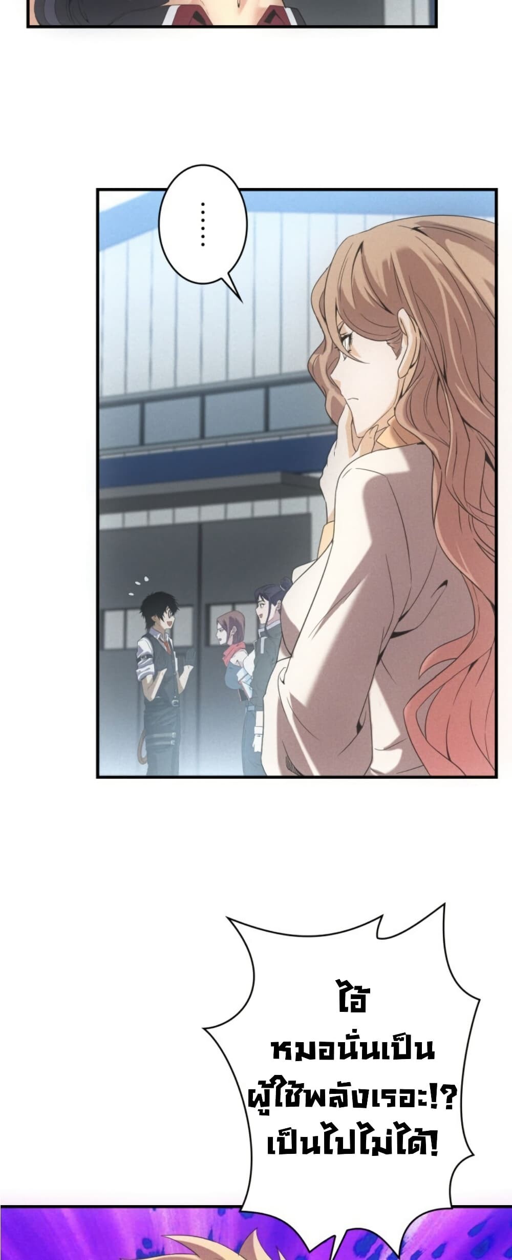 Irasshaimase Shuumatsu Sekai ตอนที่ 36 6
