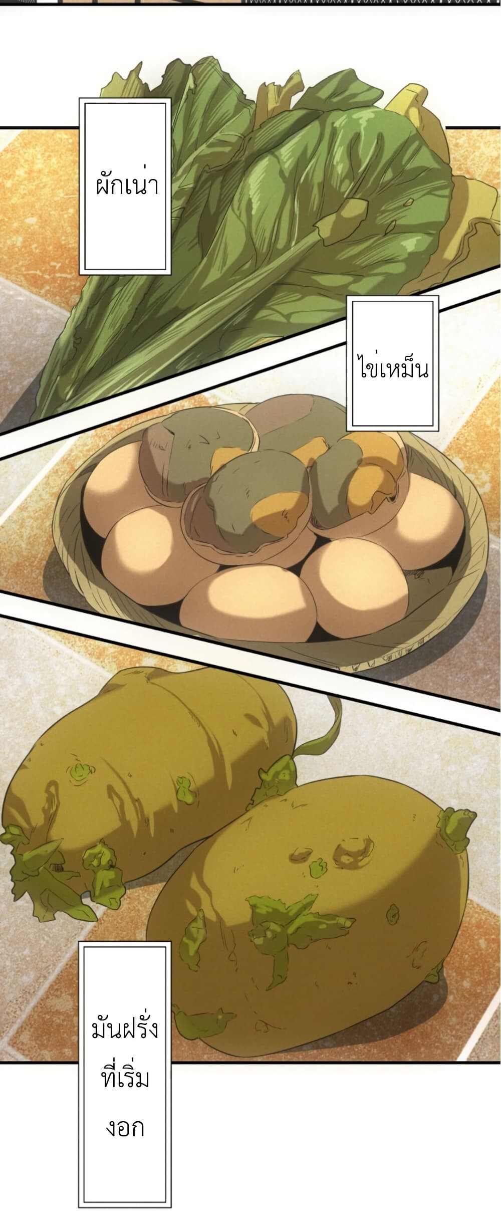 Irasshaimase Shuumatsu Sekai ตอนที่ 36 28