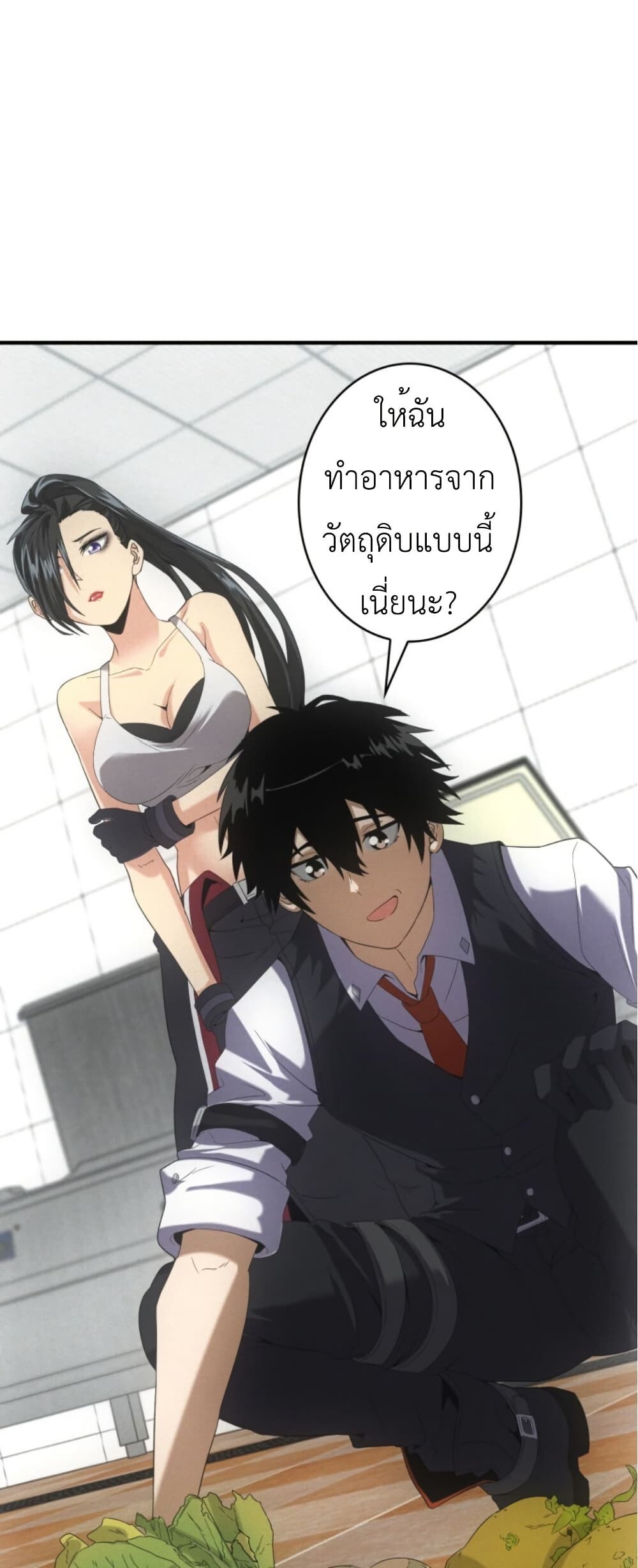 Irasshaimase Shuumatsu Sekai ตอนที่ 36 29
