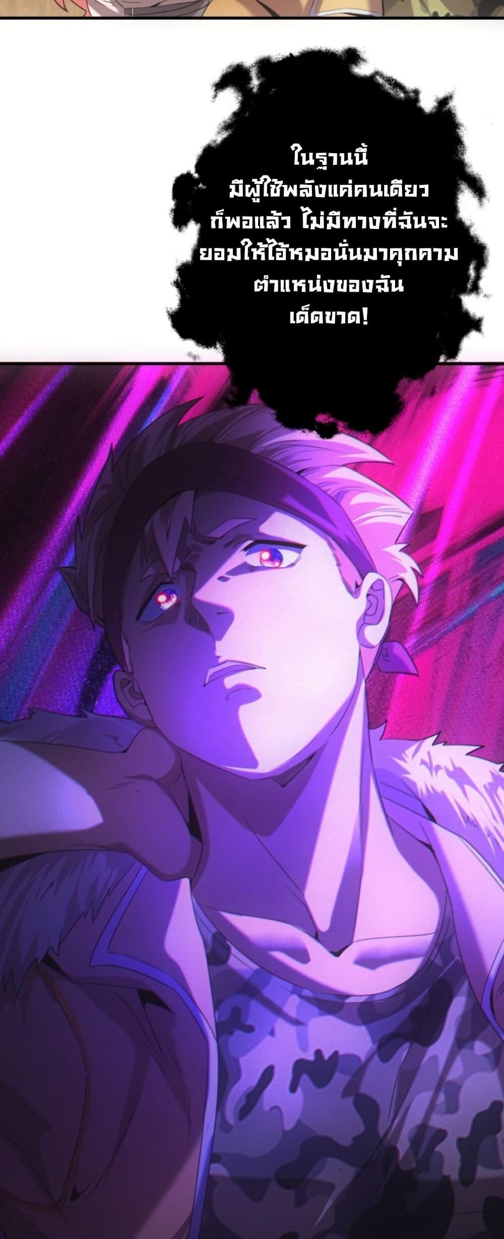 Irasshaimase Shuumatsu Sekai ตอนที่ 36 39