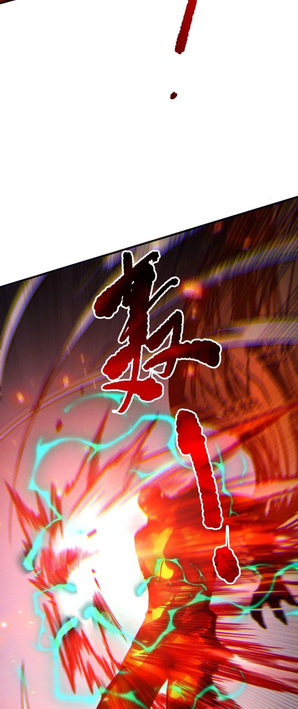 Disastrous Necromancer ตอนที่ 199 23