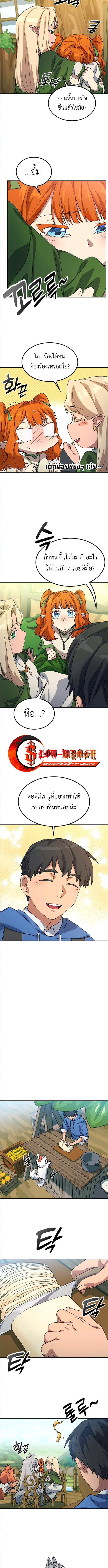 Healing Life Through Camping In Another World ตอนที่ 62 5