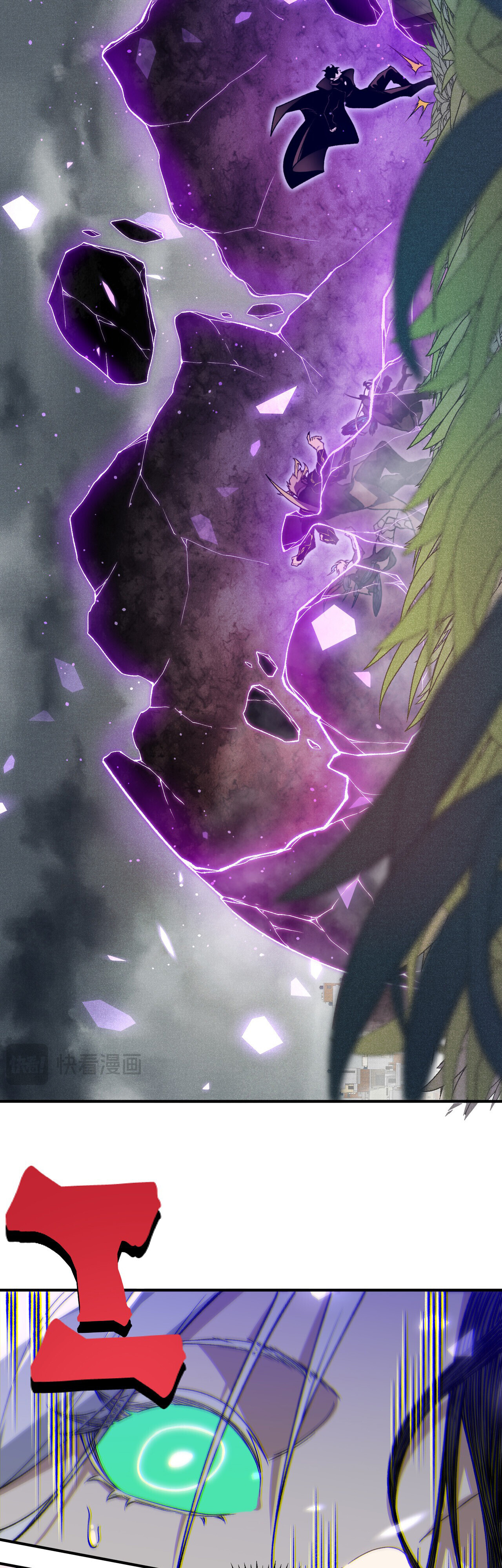 Demonic Evolution ตอนที่ 116 3