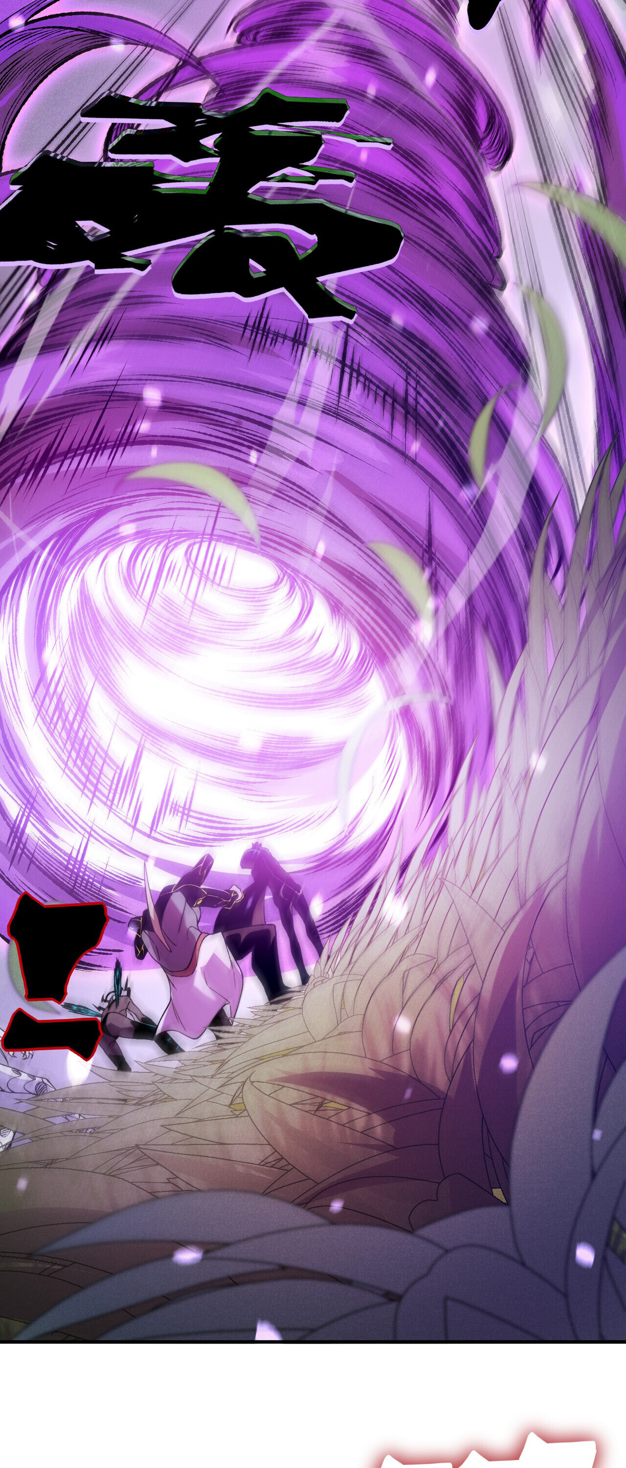 Demonic Evolution ตอนที่ 116 12