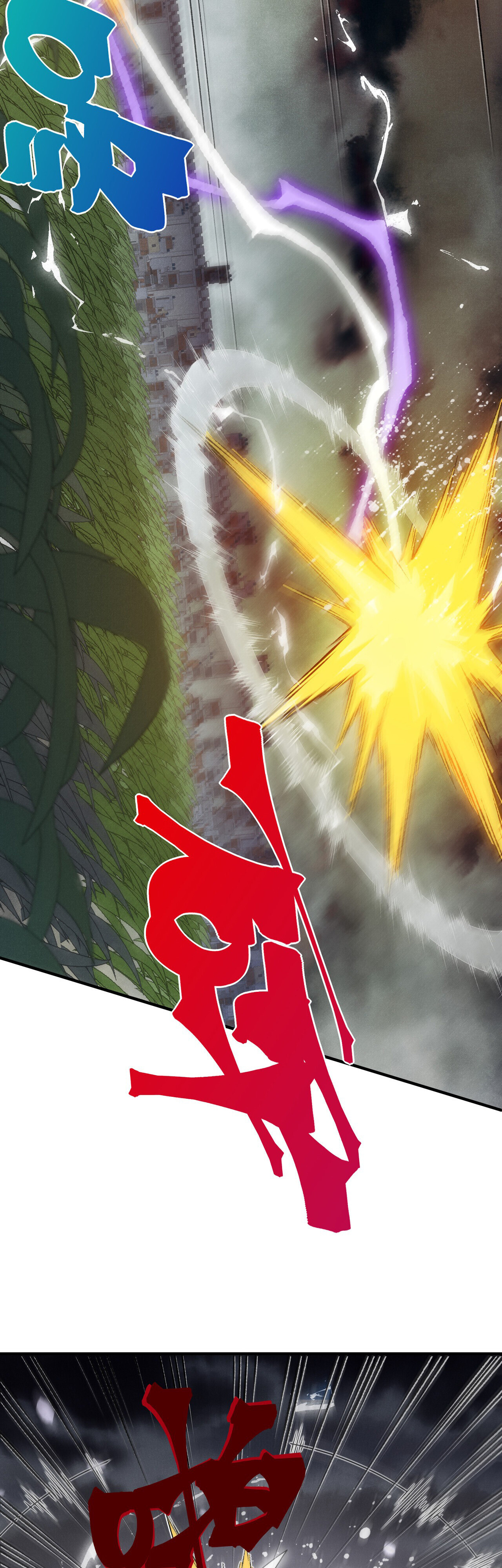 Demonic Evolution ตอนที่ 116 34