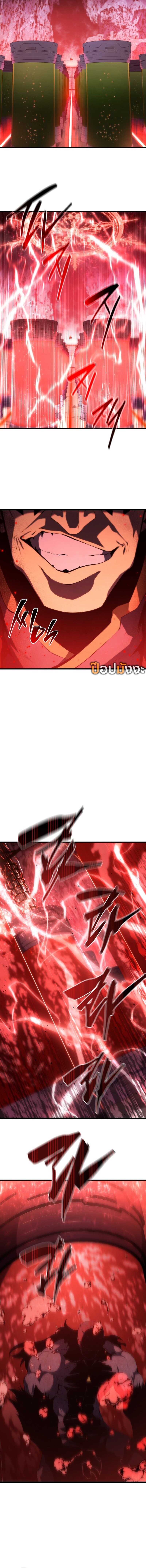 Swordmaster’s Youngest Son ตอนที่ 169 6