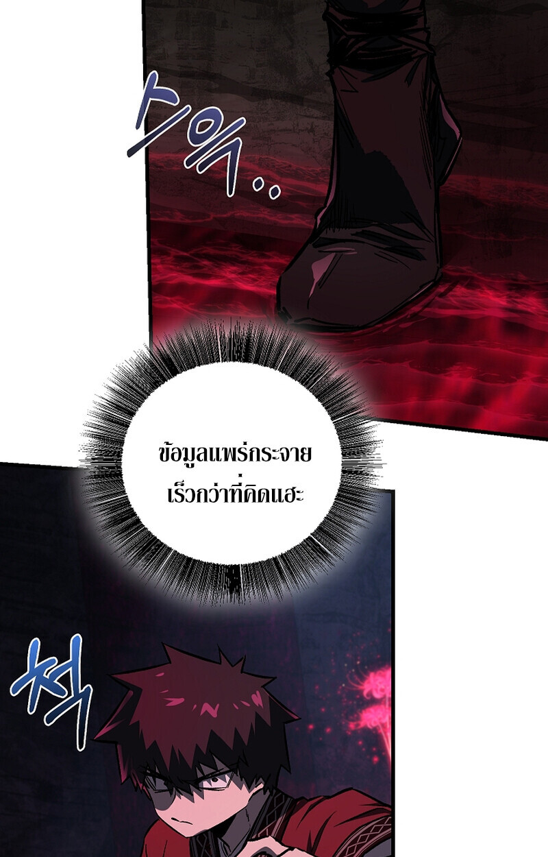 Childhood Friend Zenith ตอนที่ 65 8