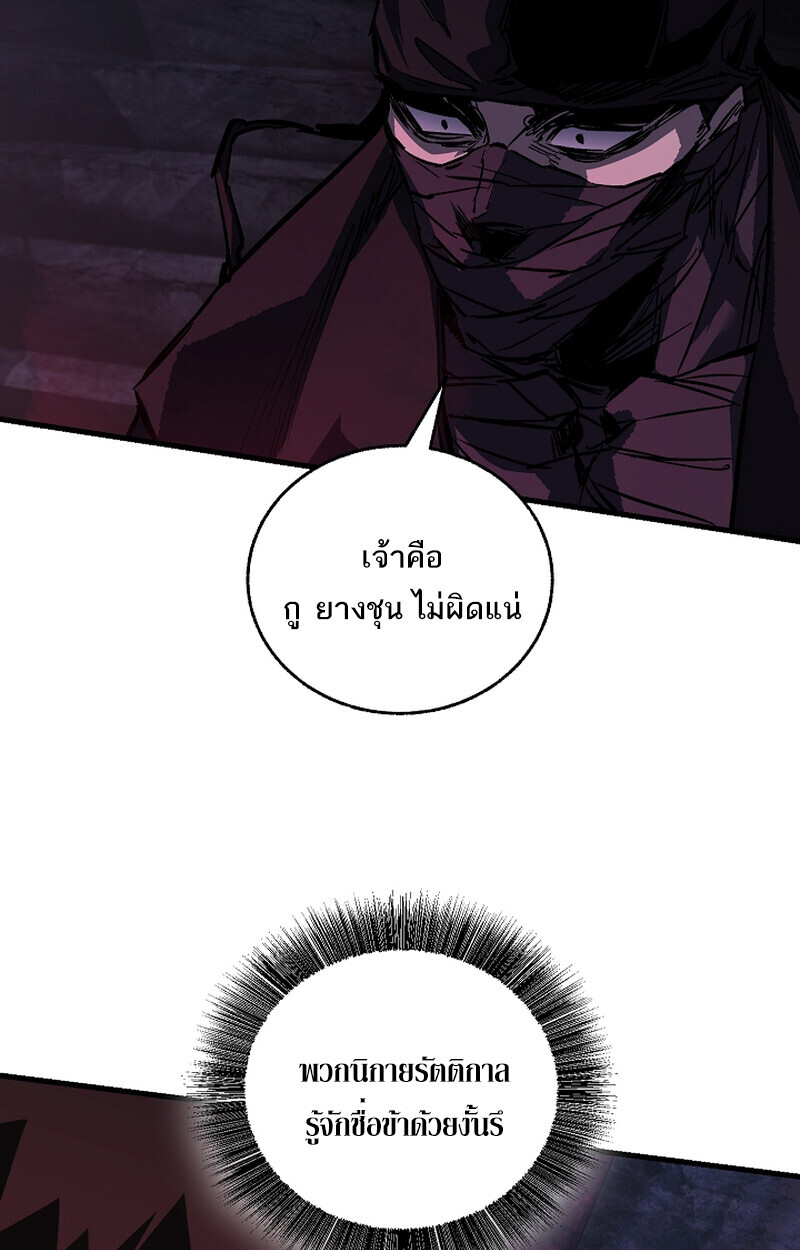 Childhood Friend Zenith ตอนที่ 65 5