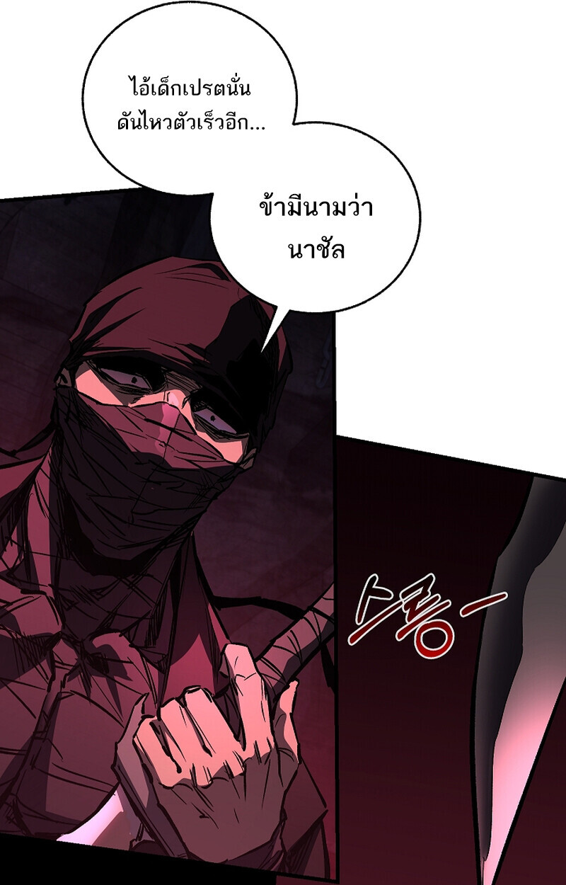 Childhood Friend Zenith ตอนที่ 65 15