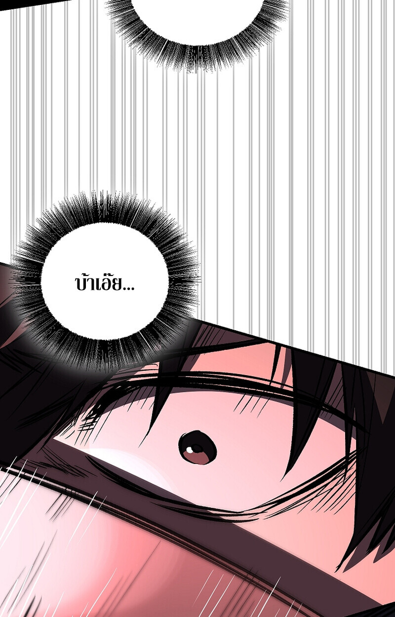 Childhood Friend Zenith ตอนที่ 65 20